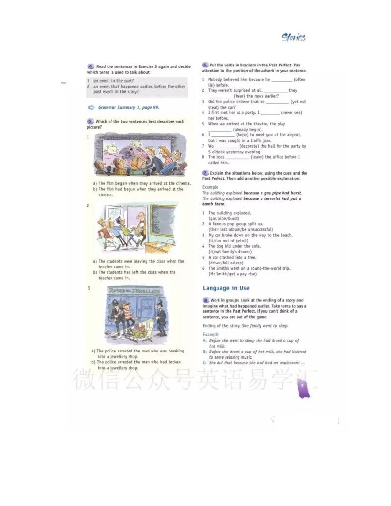 北师大版高中英语选修模块6电子课本_4-教培资料-26年最新资料-同步更新_初中高中教资_03科三专项（进去保存报考的学科即可）_02科三专项（笔记真题思维导图教学设计版本二）