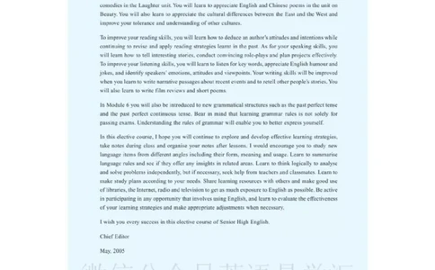 北师大版高中英语选修模块6电子课本_4-教培资料-26年最新资料-同步更新_初中高中教资_03科三专项（进去保存报考的学科即可）_02科三专项（笔记真题思维导图教学设计版本二）