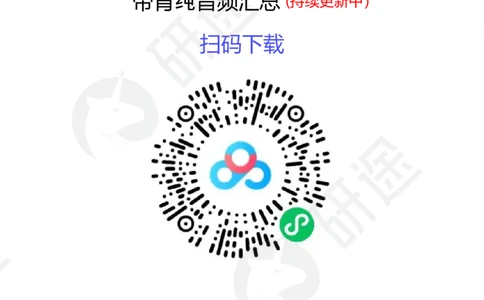 25曲艺模板带背纯音频汇总（更新中）_2026考公资料_（49）政治理论合集_政治理论合集_2025考研政治_01.徐涛曲艺_04.冲刺课程-曲艺_03.分析题模板解题技巧-曲艺_模版