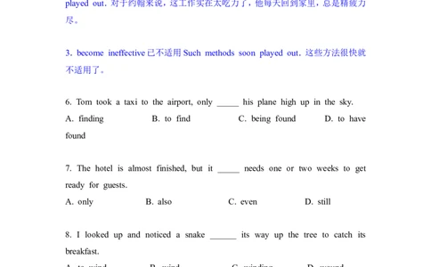 2012年高考英语试卷（四川）（解析卷）_1.高考2025全国各省真题+答案_01.2008-2024全国高考真题（按省份分类）_18.四川_2008-2024&middot;（四川）英语高考真题