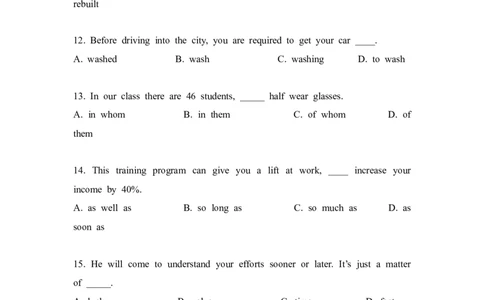 2012年高考英语试卷（四川）（解析卷）_1.高考2025全国各省真题+答案_01.2008-2024全国高考真题（按省份分类）_18.四川_2008-2024&middot;（四川）英语高考真题