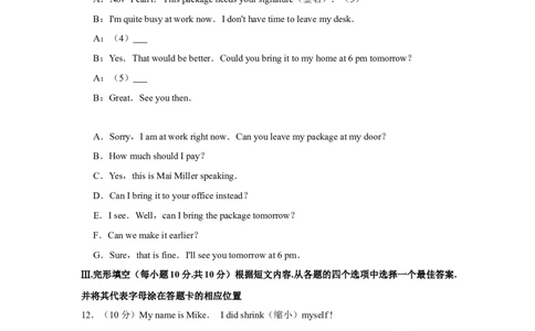 2018年辽宁省盘锦市中考英语试题（空白卷）_中考真题_3.英语中考真题2015-2024年_地区卷_辽宁省_辽宁英语_辽宁英语_盘锦英语18-22