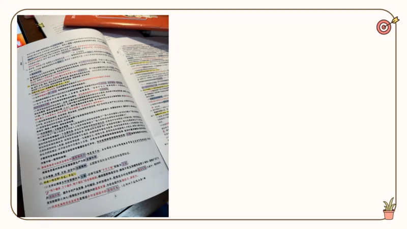 25腿姐冲刺班-课件4_2026考公资料_（49）政治理论合集_政治理论合集_2025考研政治_02.腿姐_04.冲刺预测_讲义资料