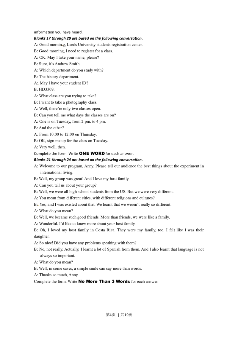 2012年高考英语试卷（上海）（秋考）（解析卷）_1.高考2025全国各省真题+答案_01.2008-2024全国高考真题（按省份分类）_31.上海_2008-2023&middot;（上海）英语高考真题（含听力）
