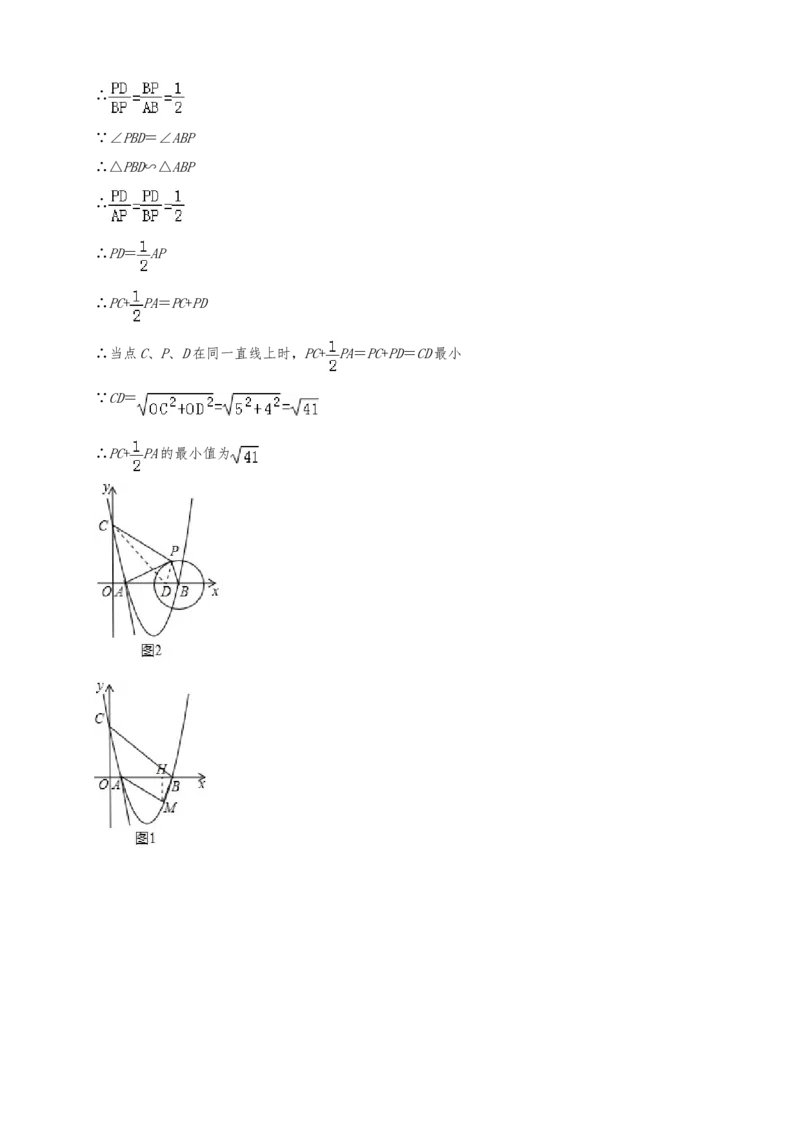 2019年山东省日照市中考数学试题(Word版-含解析)---A4排版_中考真题_2.数学中考真题2015-2024年_2019年全国中考数学206份