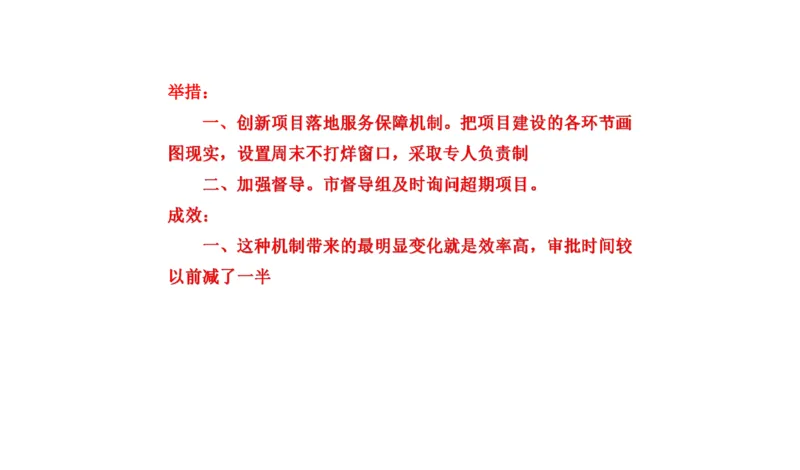 真题5_2026考公资料_（30）申论+面试为民公考大合集（人须在事上磨申论、刘大师）_申论+面试刘大师_申论2024年省联考刘大师申论真题精讲提升班_讲义