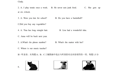 2019年山东省济南市中考英语真题及解析_中考真题_3.英语中考真题2015-2024年_2019年全国中考YINGYU148份