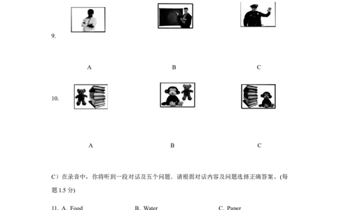 2019年山东省济南市中考英语真题及解析_中考真题_3.英语中考真题2015-2024年_2019年全国中考YINGYU148份