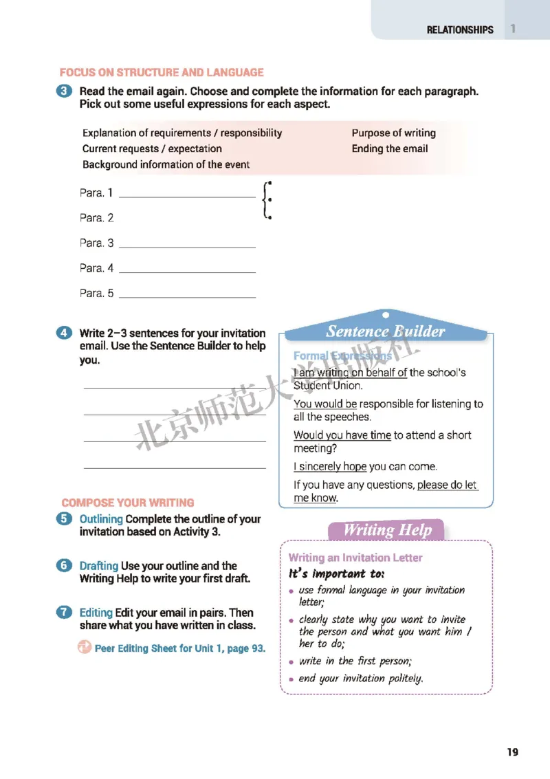 北师大英语选修第一册高清教材_4-教培资料-26年最新资料-同步更新_初中高中教资_03科三专项（进去保存报考的学科即可）_02科三专项（笔记真题思维导图教学设计版本二）