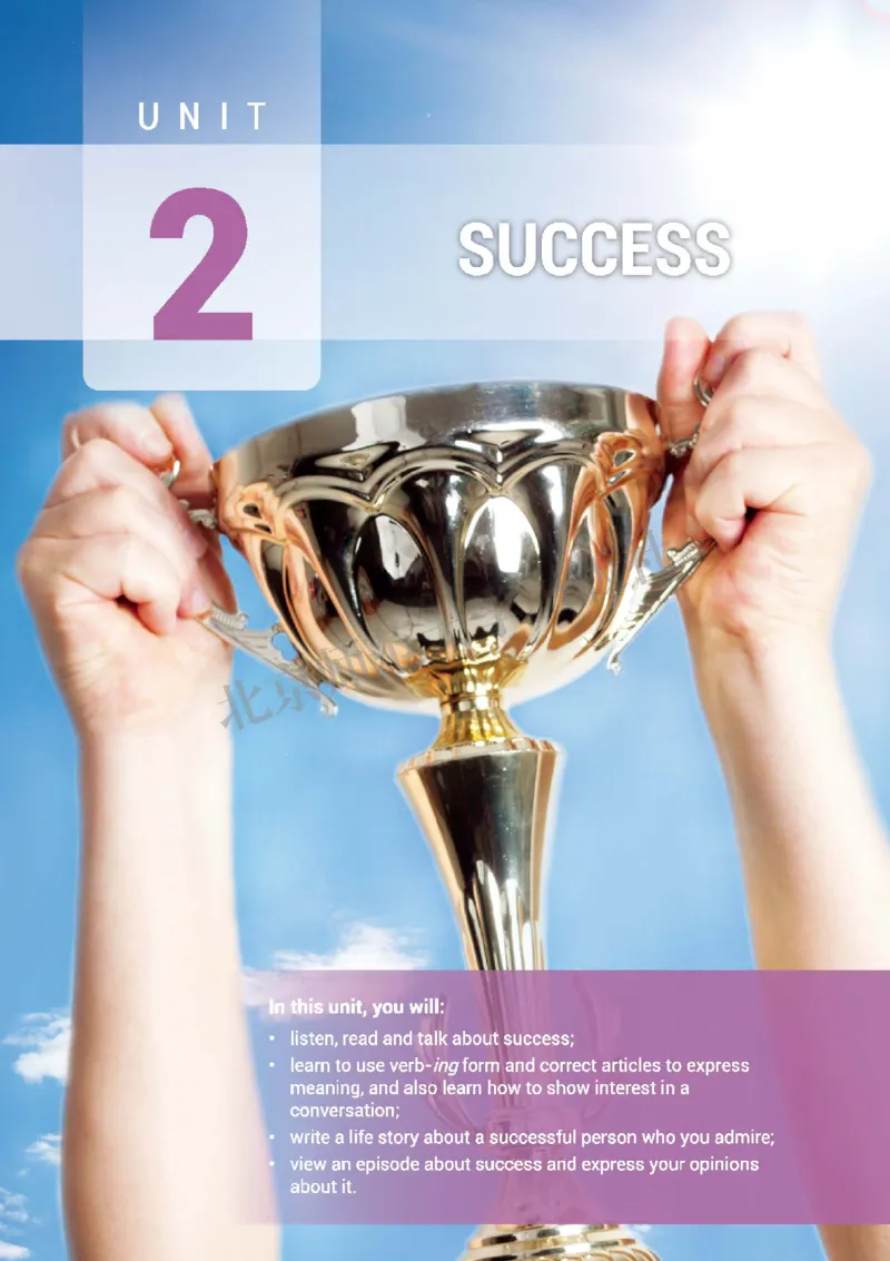 北师大英语选修第一册高清教材_4-教培资料-26年最新资料-同步更新_初中高中教资_03科三专项（进去保存报考的学科即可）_02科三专项（笔记真题思维导图教学设计版本二）