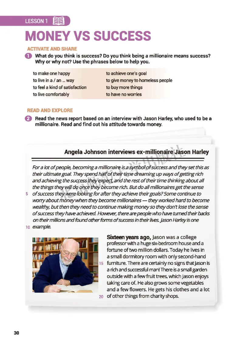 北师大英语选修第一册高清教材_4-教培资料-26年最新资料-同步更新_初中高中教资_03科三专项（进去保存报考的学科即可）_02科三专项（笔记真题思维导图教学设计版本二）