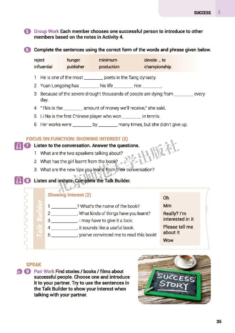 北师大英语选修第一册高清教材_4-教培资料-26年最新资料-同步更新_初中高中教资_03科三专项（进去保存报考的学科即可）_02科三专项（笔记真题思维导图教学设计版本二）