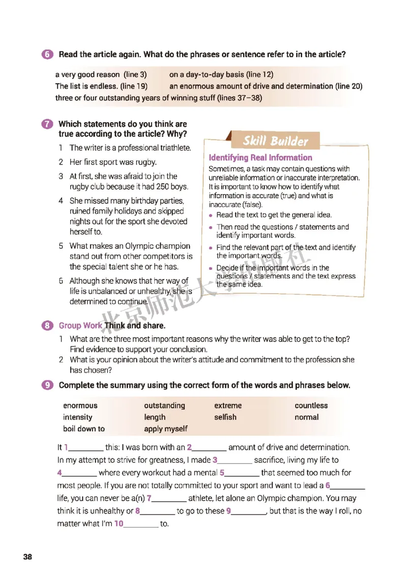 北师大英语选修第一册高清教材_4-教培资料-26年最新资料-同步更新_初中高中教资_03科三专项（进去保存报考的学科即可）_02科三专项（笔记真题思维导图教学设计版本二）