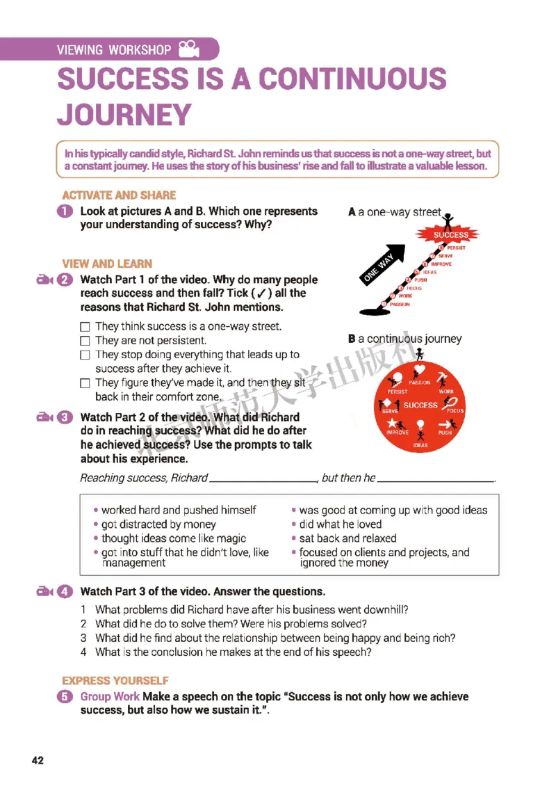 北师大英语选修第一册高清教材_4-教培资料-26年最新资料-同步更新_初中高中教资_03科三专项（进去保存报考的学科即可）_02科三专项（笔记真题思维导图教学设计版本二）