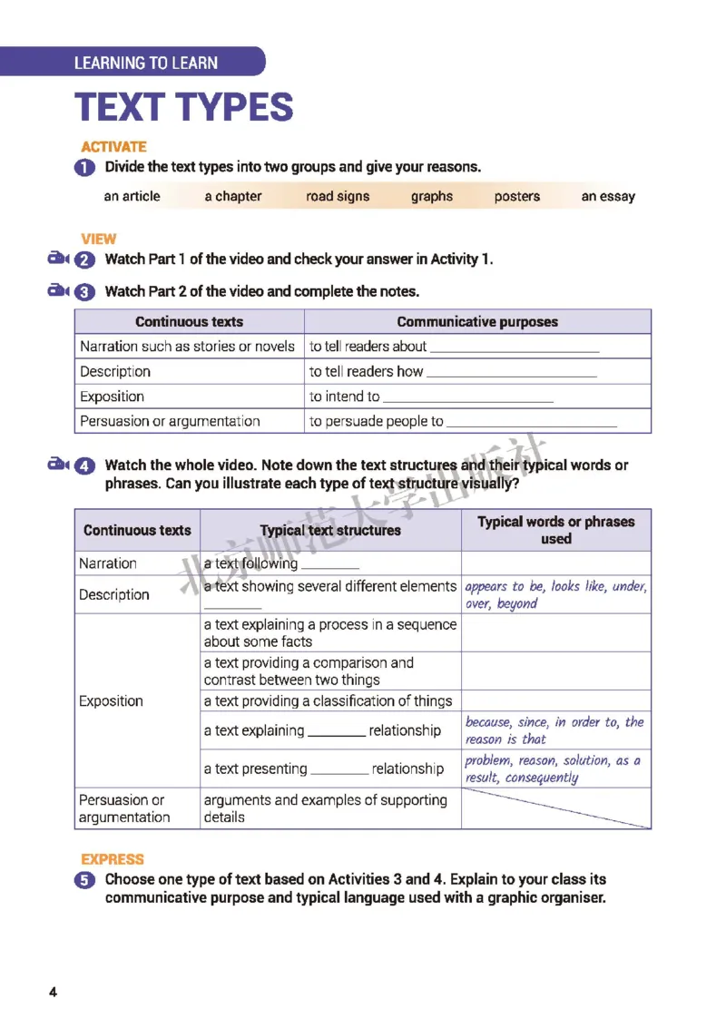北师大英语选修第一册高清教材_4-教培资料-26年最新资料-同步更新_初中高中教资_03科三专项（进去保存报考的学科即可）_02科三专项（笔记真题思维导图教学设计版本二）