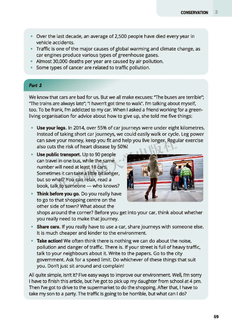 北师大英语选修第一册高清教材_4-教培资料-26年最新资料-同步更新_初中高中教资_03科三专项（进去保存报考的学科即可）_02科三专项（笔记真题思维导图教学设计版本二）