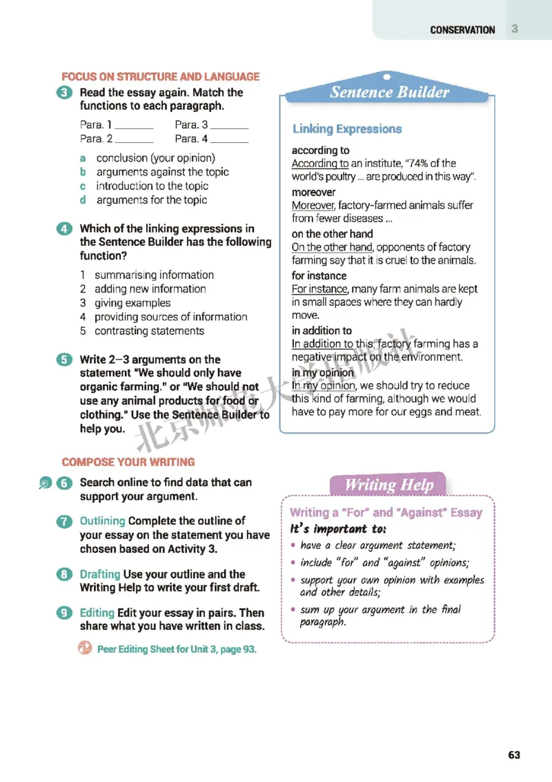北师大英语选修第一册高清教材_4-教培资料-26年最新资料-同步更新_初中高中教资_03科三专项（进去保存报考的学科即可）_02科三专项（笔记真题思维导图教学设计版本二）