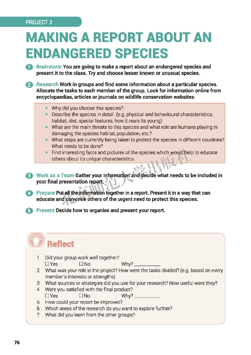 北师大英语选修第一册高清教材_4-教培资料-26年最新资料-同步更新_初中高中教资_03科三专项（进去保存报考的学科即可）_02科三专项（笔记真题思维导图教学设计版本二）