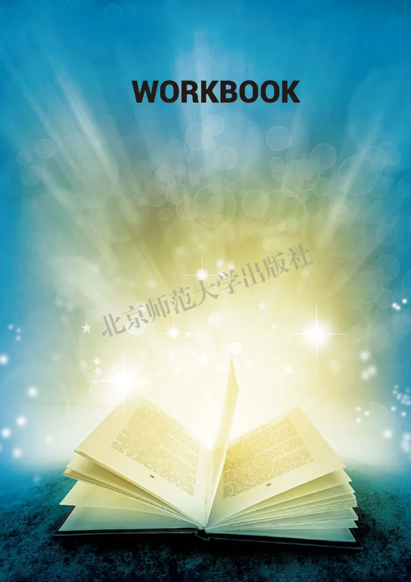 北师大英语选修第一册高清教材_4-教培资料-26年最新资料-同步更新_初中高中教资_03科三专项（进去保存报考的学科即可）_02科三专项（笔记真题思维导图教学设计版本二）