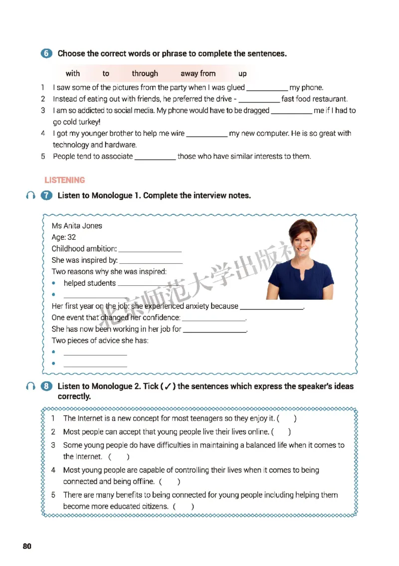 北师大英语选修第一册高清教材_4-教培资料-26年最新资料-同步更新_初中高中教资_03科三专项（进去保存报考的学科即可）_02科三专项（笔记真题思维导图教学设计版本二）