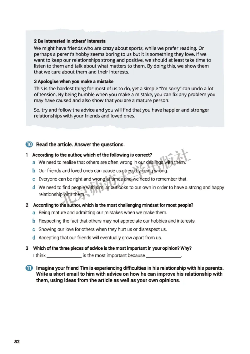 北师大英语选修第一册高清教材_4-教培资料-26年最新资料-同步更新_初中高中教资_03科三专项（进去保存报考的学科即可）_02科三专项（笔记真题思维导图教学设计版本二）