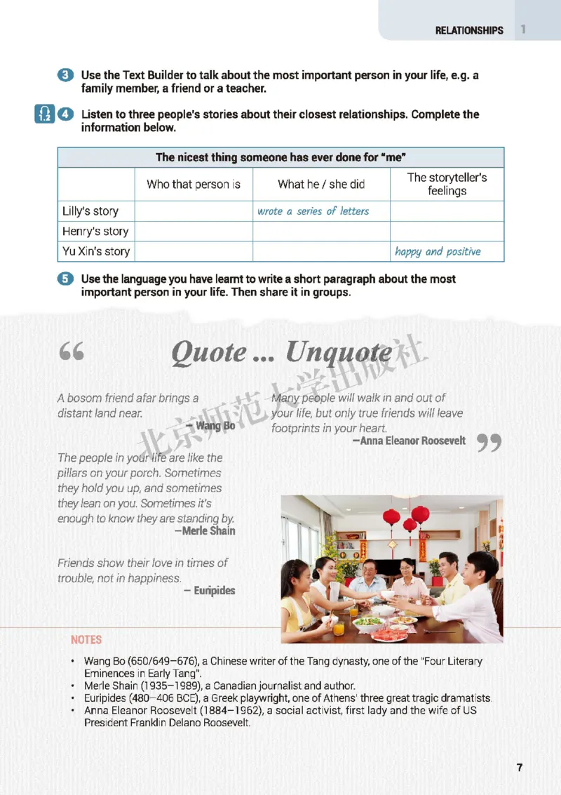 北师大英语选修第一册高清教材_4-教培资料-26年最新资料-同步更新_初中高中教资_03科三专项（进去保存报考的学科即可）_02科三专项（笔记真题思维导图教学设计版本二）