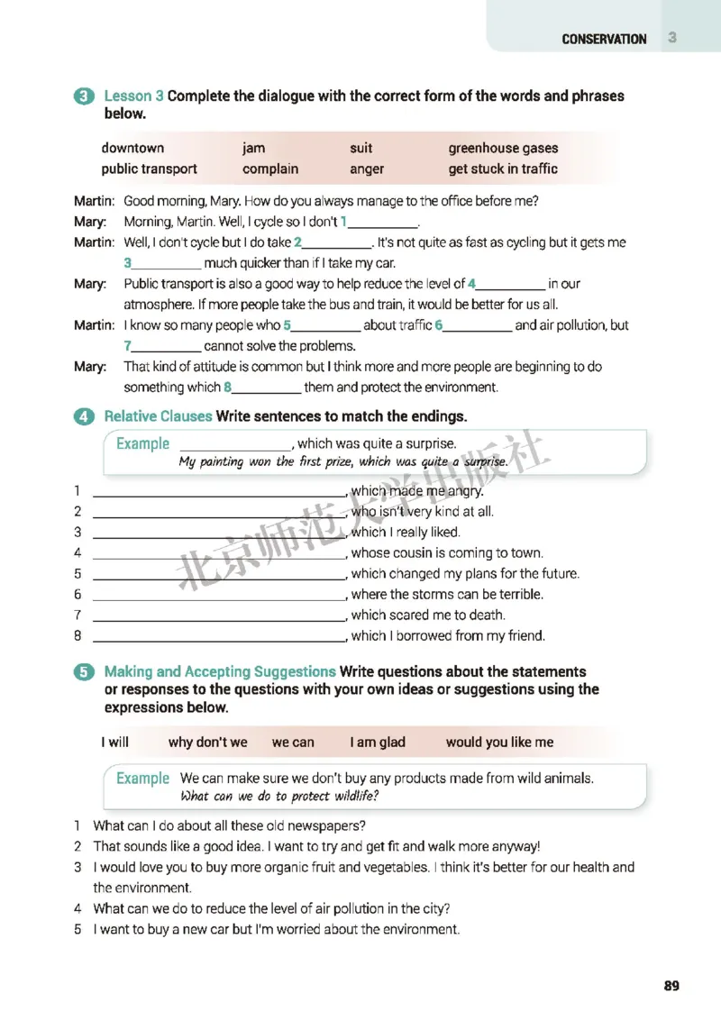 北师大英语选修第一册高清教材_4-教培资料-26年最新资料-同步更新_初中高中教资_03科三专项（进去保存报考的学科即可）_02科三专项（笔记真题思维导图教学设计版本二）