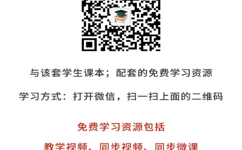 冀教版8年级数学下册高清教材_4-教培资料-26年最新资料-同步更新_初中高中教资_03科三专项（进去保存报考的学科即可）_02科三专项（笔记真题思维导图教学设计版本二）