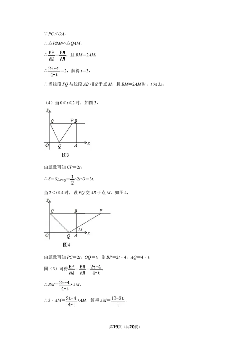 2017年湖北省黄冈市中考数学试卷_中考真题_2.数学中考真题2015-2024年_地区卷_湖北省_湖北黄冈数学11-21
