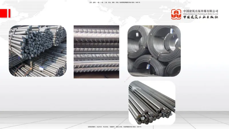 03节：1.3.1结构可靠性要求～2.1.1建筑钢材性能与应用（12.25）_2026年一级建造师_2026年一建建筑_2026年一建建筑SVIP_2026一建建筑SVIP_02-基础精讲✿高端面授✿深度强化_讲义