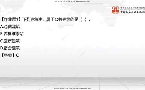 03节：1.3.1结构可靠性要求～2.1.1建筑钢材性能与应用（12.25）_2026年一级建造师_2026年一建建筑_2026年一建建筑SVIP_2026一建建筑SVIP_02-基础精讲✿高端面授✿深度强化_讲义