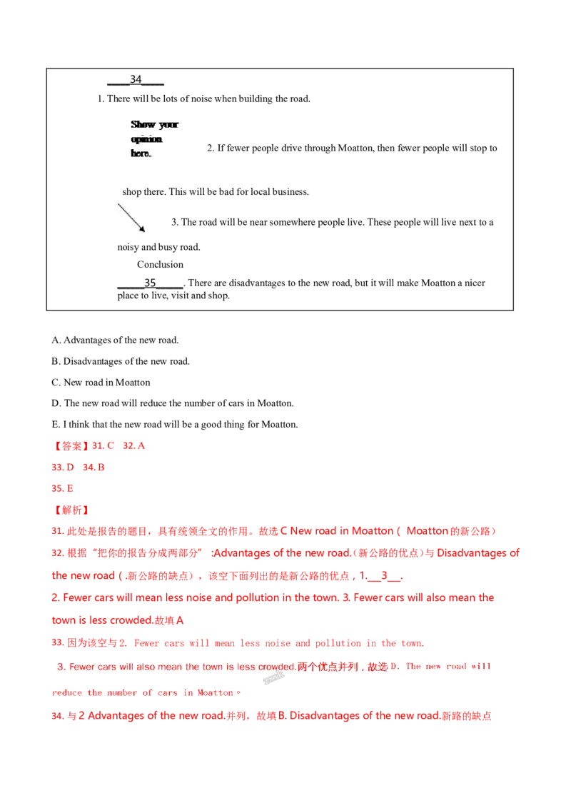 2018年浙江省湖州中考英语试题（解析版）_中考真题_3.英语中考真题2015-2024年_地区卷_浙江省_浙江湖州英语10-22