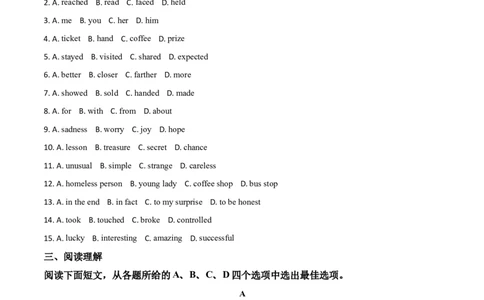 2018年浙江省湖州中考英语试题（解析版）_中考真题_3.英语中考真题2015-2024年_地区卷_浙江省_浙江湖州英语10-22