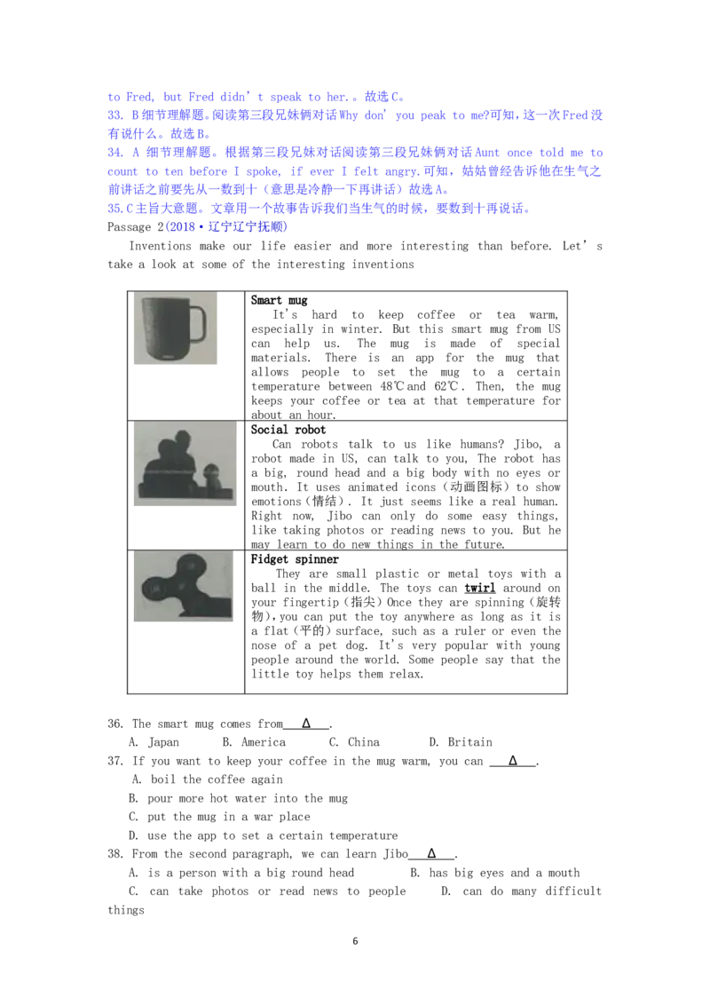 2018年辽宁省抚顺市中考英语真题及答案解析_中考真题_3.英语中考真题2015-2024年_地区卷_辽宁省_辽宁英语_辽宁英语_抚顺英语17-22