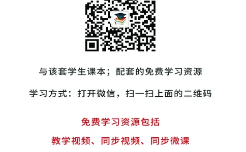 人教版历史选修1高清教材_4-教培资料-26年最新资料-同步更新_初中高中教资_03科三专项（进去保存报考的学科即可）_02科三专项（笔记真题思维导图教学设计版本二）