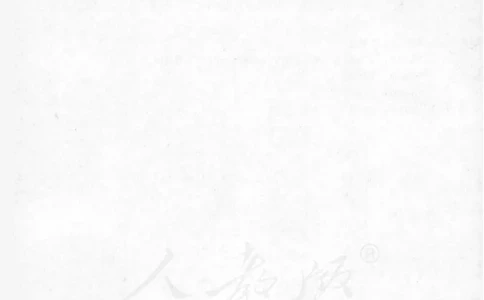 人教版高中数学必修2_4-教培资料-26年最新资料-同步更新_初中高中教资_03科三专项（进去保存报考的学科即可）_02科三专项（笔记真题思维导图教学设计版本二）