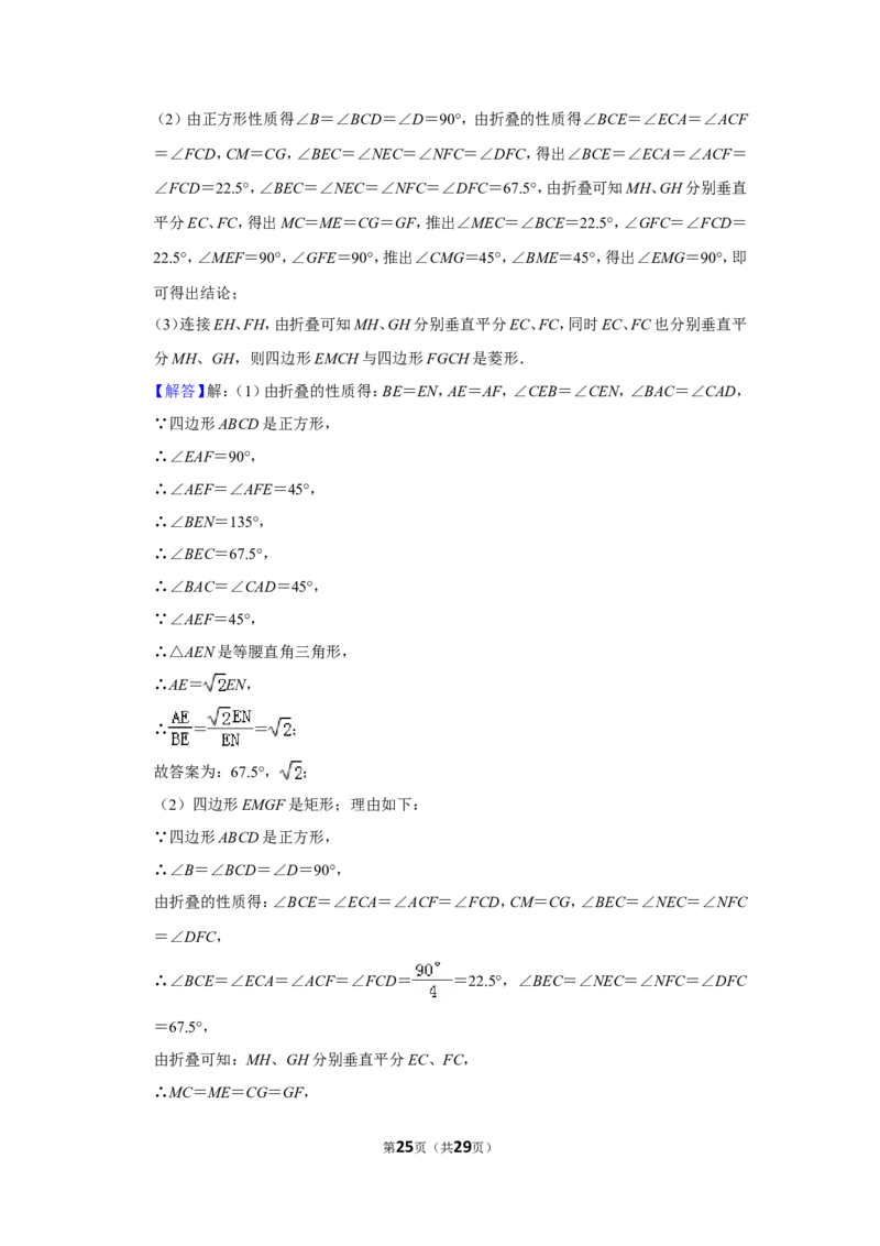 2019年山西省中考数学试题及答案_中考真题_2.数学中考真题2015-2024年_地区卷_山西中考数学2008---2022年（山西省统一试卷）