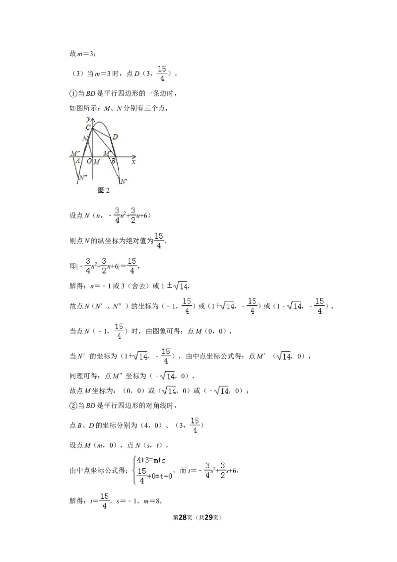 2019年山西省中考数学试题及答案_中考真题_2.数学中考真题2015-2024年_地区卷_山西中考数学2008---2022年（山西省统一试卷）