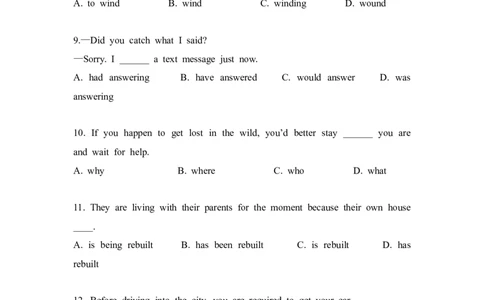 2012年高考英语试卷（四川）（空白卷）_1.高考2025全国各省真题+答案_01.2008-2024全国高考真题（按省份分类）_18.四川_2008-2024&middot;（四川）英语高考真题