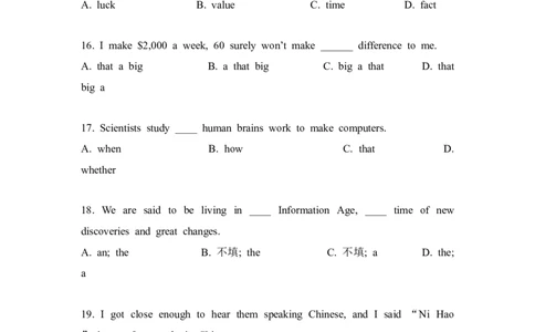 2012年高考英语试卷（四川）（空白卷）_1.高考2025全国各省真题+答案_01.2008-2024全国高考真题（按省份分类）_18.四川_2008-2024&middot;（四川）英语高考真题