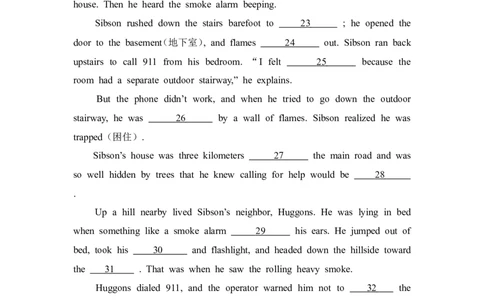 2012年高考英语试卷（四川）（空白卷）_1.高考2025全国各省真题+答案_01.2008-2024全国高考真题（按省份分类）_18.四川_2008-2024&middot;（四川）英语高考真题