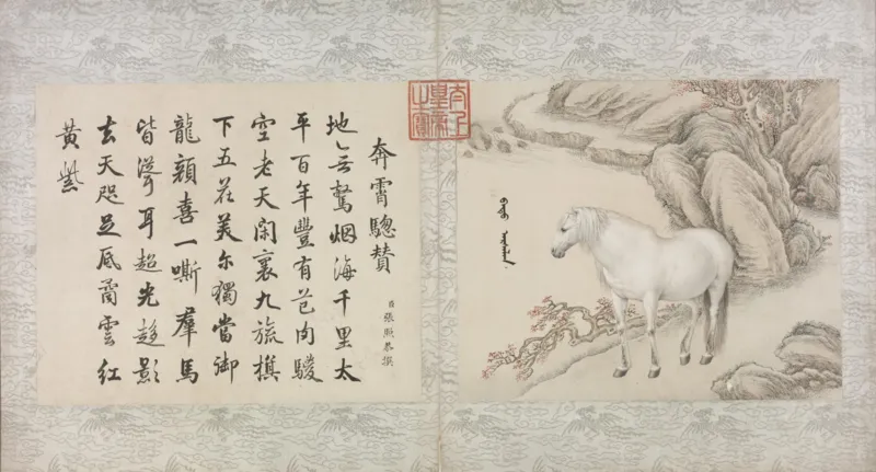 十骏马图册.十帧.清王致诚绘.故宫博物院藏本_t涯_绝版古籍电子书合集（13大类）_古图类