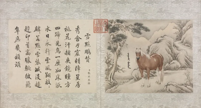 十骏马图册.十帧.清王致诚绘.故宫博物院藏本_t涯_绝版古籍电子书合集（13大类）_古图类