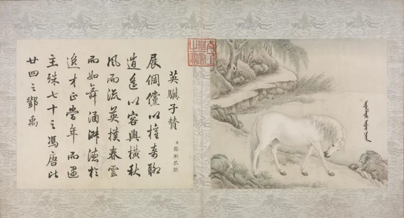 十骏马图册.十帧.清王致诚绘.故宫博物院藏本_t涯_绝版古籍电子书合集（13大类）_古图类