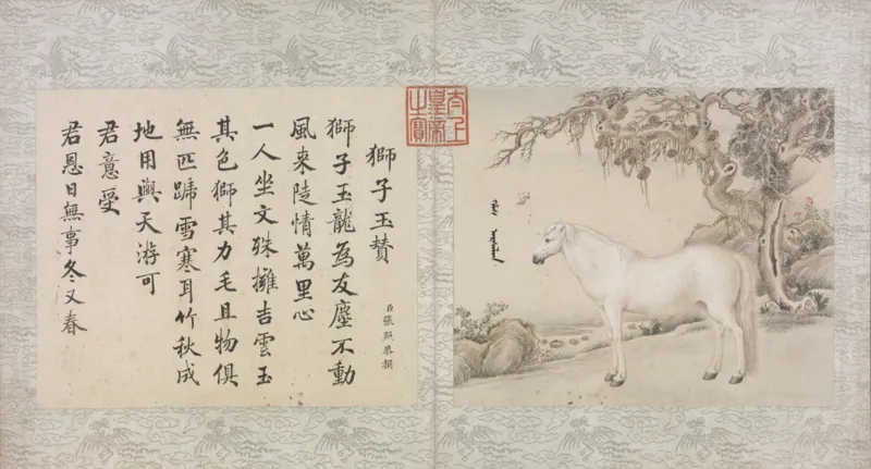 十骏马图册.十帧.清王致诚绘.故宫博物院藏本_t涯_绝版古籍电子书合集（13大类）_古图类