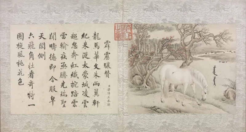 十骏马图册.十帧.清王致诚绘.故宫博物院藏本_t涯_绝版古籍电子书合集（13大类）_古图类