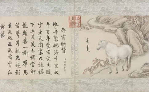 十骏马图册.十帧.清王致诚绘.故宫博物院藏本_t涯_绝版古籍电子书合集（13大类）_古图类