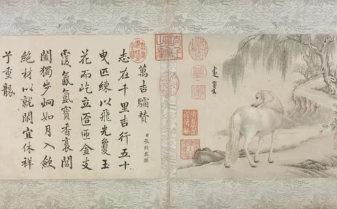 十骏马图册.十帧.清王致诚绘.故宫博物院藏本_t涯_绝版古籍电子书合集（13大类）_古图类