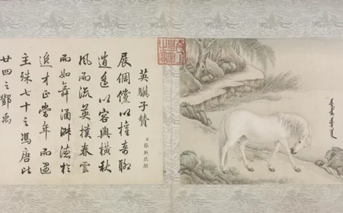 十骏马图册.十帧.清王致诚绘.故宫博物院藏本_t涯_绝版古籍电子书合集（13大类）_古图类