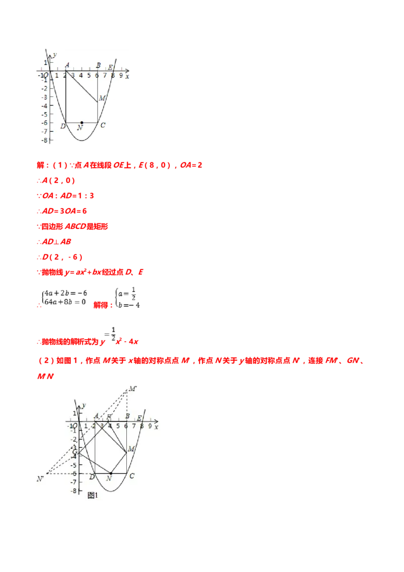 2019年中考数学真题分类训练&mdash;&mdash;专题十九：二次函数综合题_中考真题_2.数学中考真题2015-2024年_2019年全国中考数学206份_2019年中考数学真题分类训练